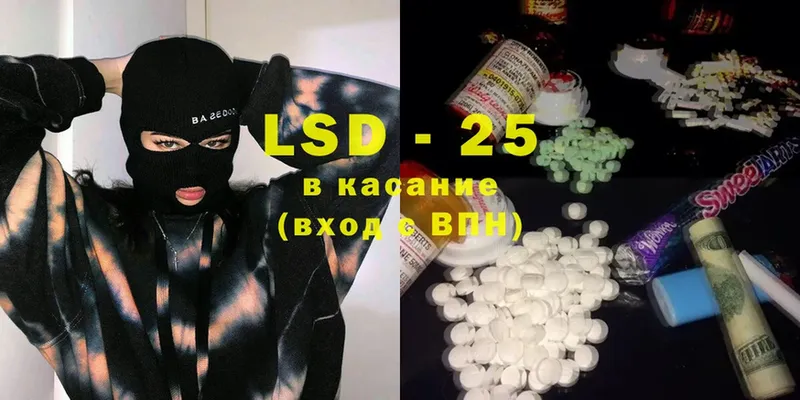 KRAKEN ТОР  Истра  LSD-25 экстази кислота 