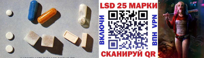 ЛСД экстази кислота  где купить наркоту  Истра 
