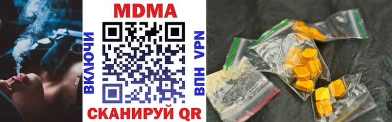 MDMA Molly  Истра 