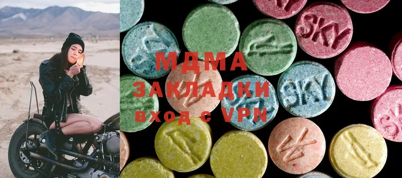 ОМГ ОМГ зеркало  Истра  MDMA кристаллы  где продают  