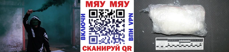 МЯУ-МЯУ 4 MMC  Истра 