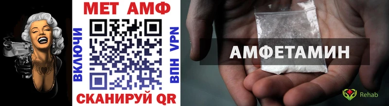 Метамфетамин винт  Истра 