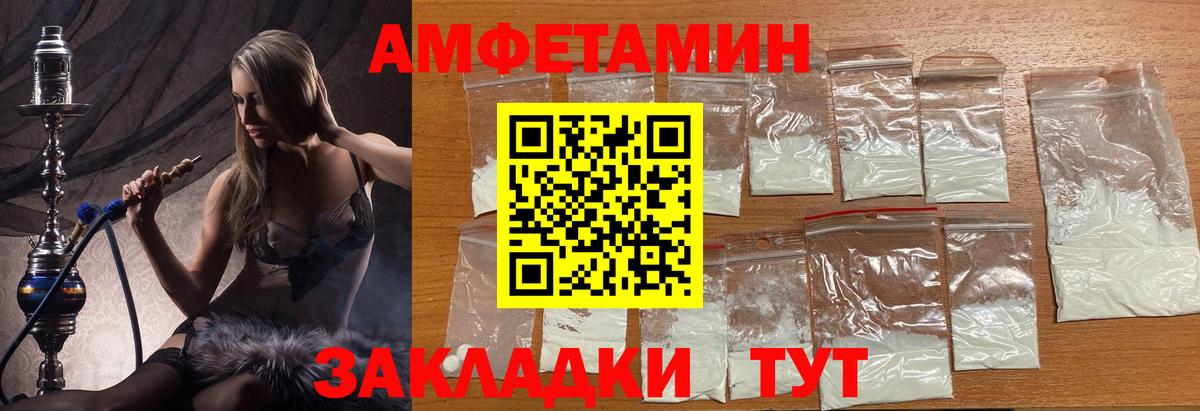 Первитин мет Истра