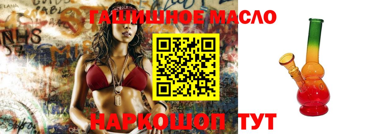 ТГК Wax  Вход с VPN  Истра 