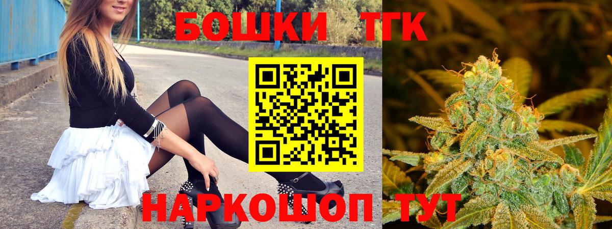 Истра  Канабис OG Kush  МАРИХУАНА ГИДРОПОН  МАРИХУАНА индика  Вход с VPN 